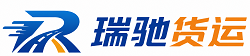 桓台县附近回程货车调度｜工程机械爬梯车大件运输车调度